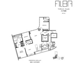 Alba (D9), Apartment #345712531